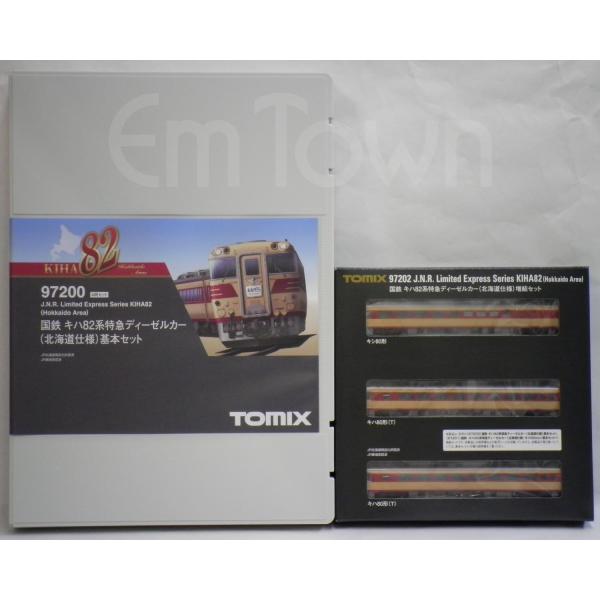 北海道送料分 TOMIX 97927 限定品 キハ47 復活国鉄色 新津運輸区 - メルカリ