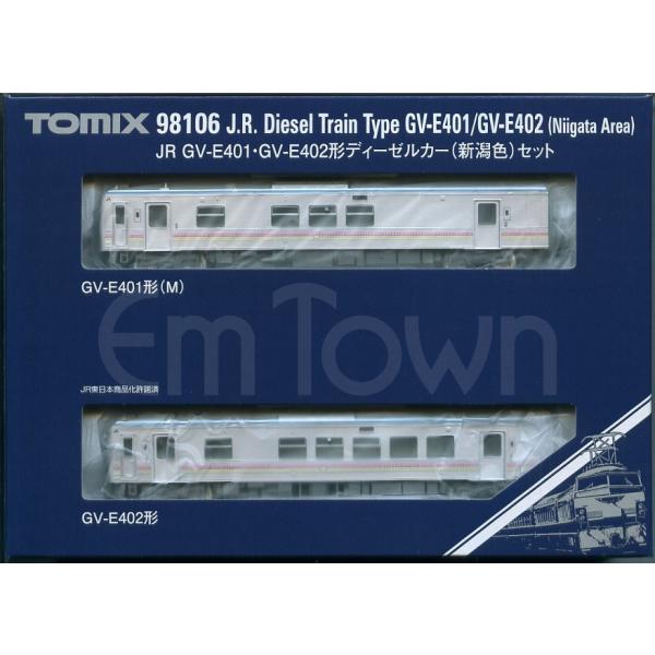 TOMIX 98106 GV-E401・GV-E402形ディーゼルカー 新潟色 emtown_tomix98106