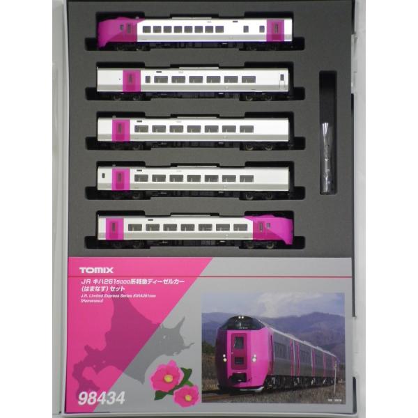 TOMIX 98434 JR キハ261-5000系特急ディーゼルカー