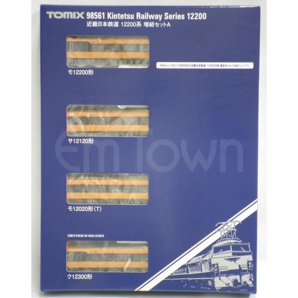 【動力付き】TOMIX98561 近鉄12200系増結セットA トミックス TOMIX 98561 近畿日本鉄道 12200系増結セットA〔近鉄