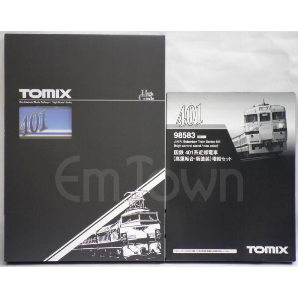 トミックス 【8両】TOMIX 国鉄 401系近郊電車（高運転台・新塗装