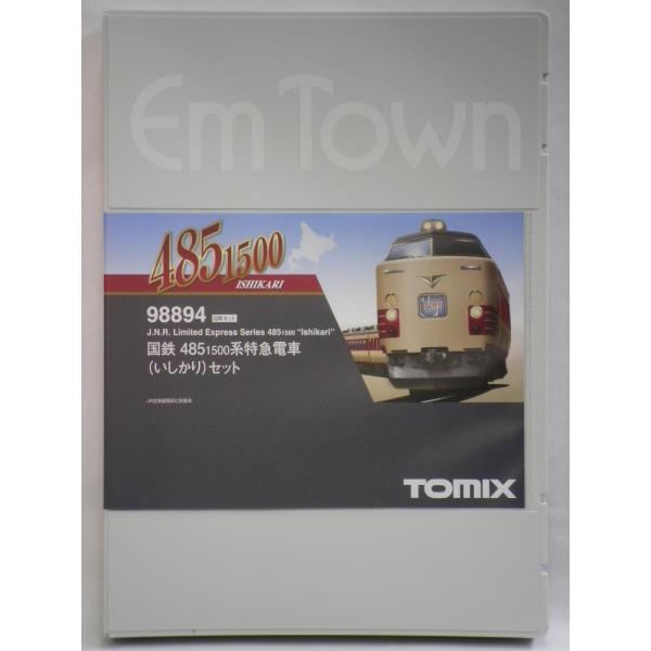 いっつー出品 TOMIX 98894 国鉄 485-1500系特急電車（いしかり）セ | JChereヤフー