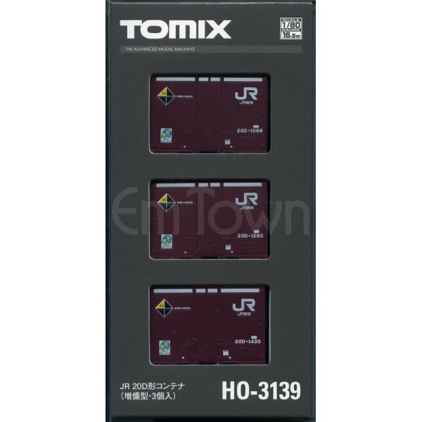 TOMIX  HOゲージ  【コンテナ×3箱】新品/未開封品 Amazon | TOMIX HOゲージ JR 20D形コンテナ 増備型 3個入 HO3139