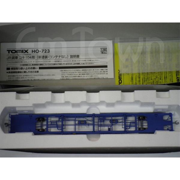 emtown_tomixho-723_1_d_20251007223048