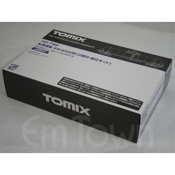 emtown_tomixho-748_1_d_20250830235011