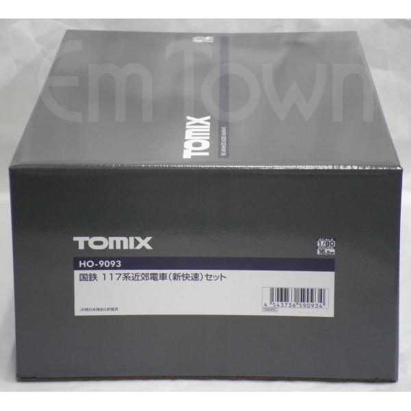 トミックス TOMIX HO-9093 国鉄 117系近郊電車(新快速)セット《16.5mm