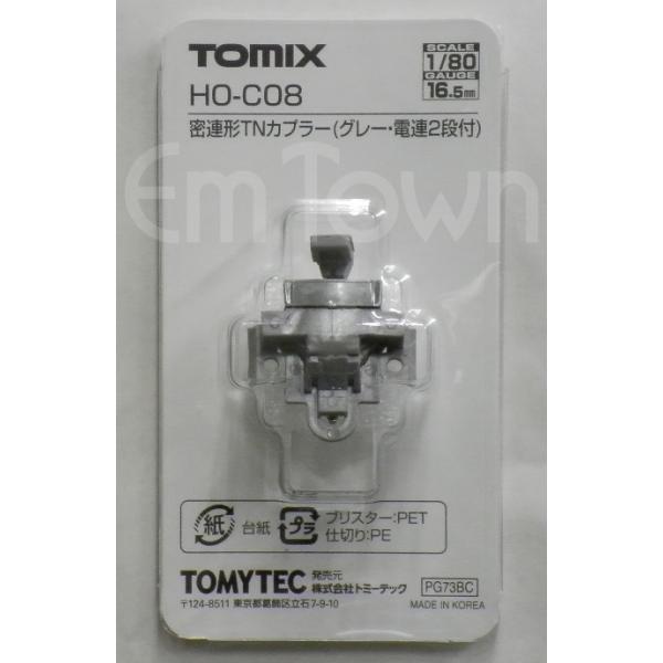 TOMIX HO-C08 密連形TNカプラー（グレー・電連2段付）