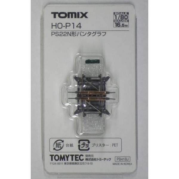 TOMIX HO-P14 PS22N形パンタグラフ