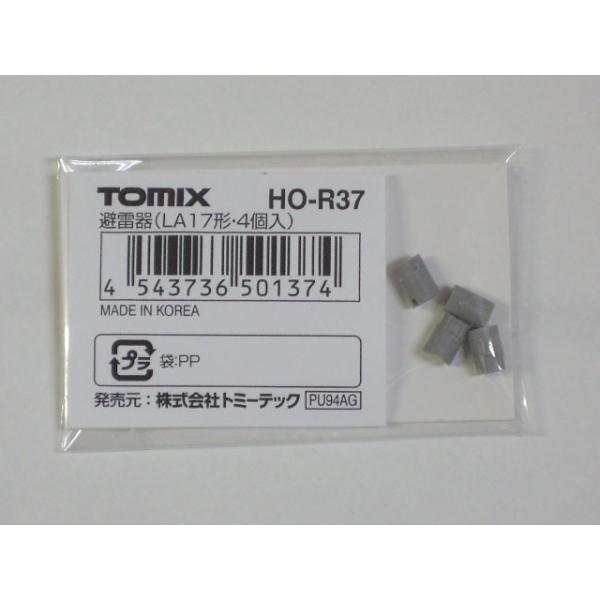 トミックス TOMIX HO-R37 避雷器（LA17形・4個入） : エムタウン