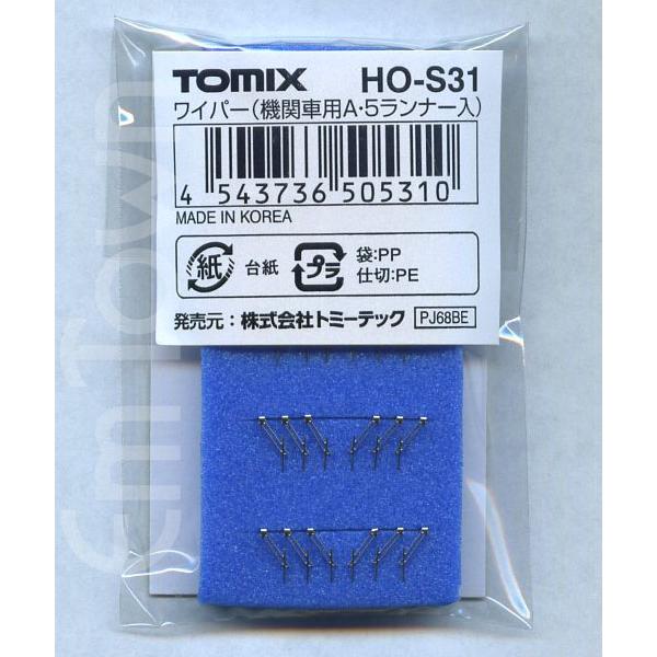 トミックス TOMIX HO-S31 ワイパー（機関車用A・5ランナー入）《1：80