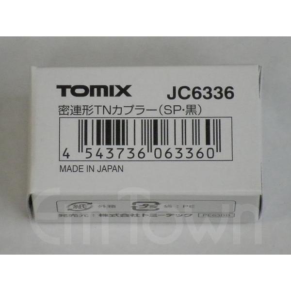 トミックス TOMIX JC6336 密連形TNカプラー(SP・黒)〔103系(高運転台
