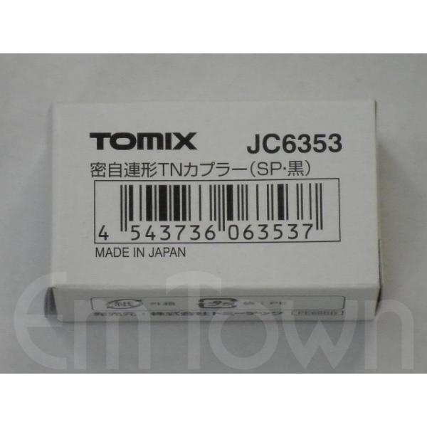 トミックス TOMIX JC6353 密自連形TNカプラー（SP・黒）〔24系客車
