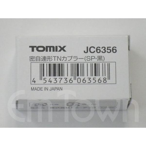 TOMIX JC6356 密自連形TNカプラー(SP・黒)〔キハ58系〕
