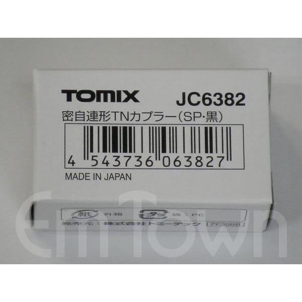 トミックス TOMIX JC6382 密自連TNカプラー(SP・黒)〔キハ30・キハ35