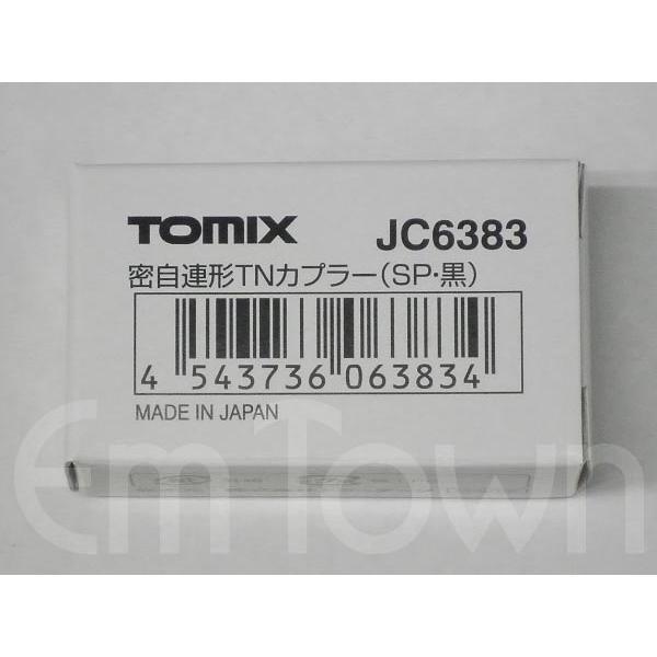 TOMIX JC6383 密自連形TNカプラー（SP・黒）〔キハ185-0・キハ185-1000の運転台側〕