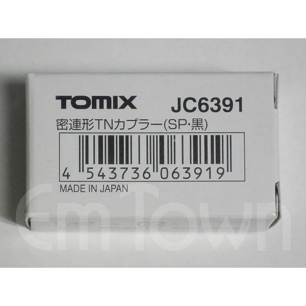 TOMIX JC6391 密連形TNカプラー（SP・黒）103系運転台側