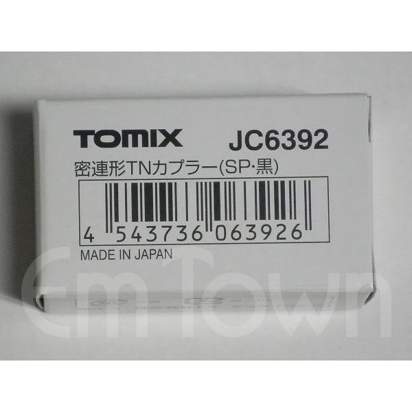TOMIX JC6392 密連形TNカプラー（SP・黒）103系中間部