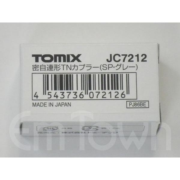 TOMIX JC7212 密自連形TNカプラー(SP・グレー)〔キハ40系〕