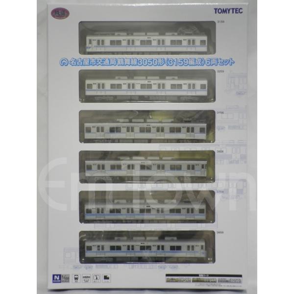 鉄道コレクション トミーテック 310655 鉄コレ 名古屋市交通局