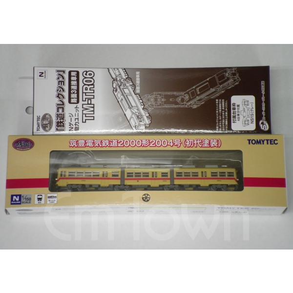 emtown_tomytec323334-281993