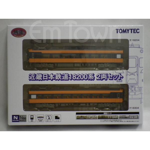 emtown_tomytec332275 emtown_tomytec332275