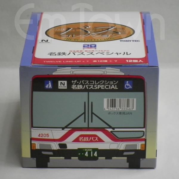 バスコレクション 【BOX販売】トミーテック 332336 ザ・バス