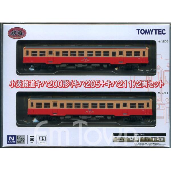 鉄道コレクション トミーテック 336778 小湊鐵道キハ200形（キハ205＋