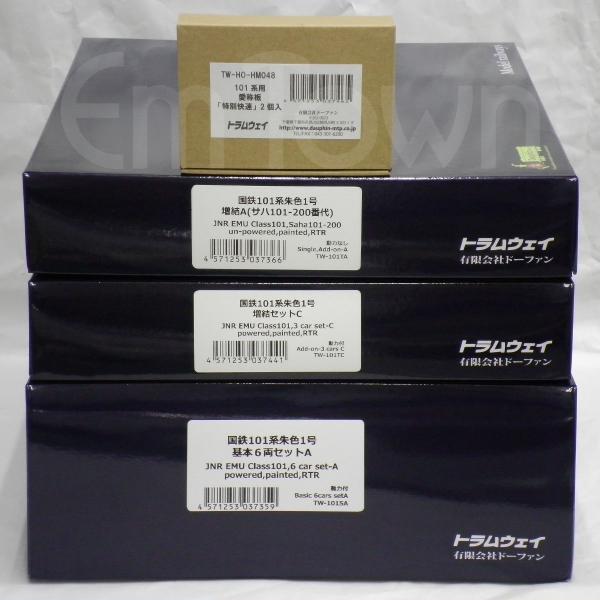 emtown_tw-101sa-tc-ta-hm048