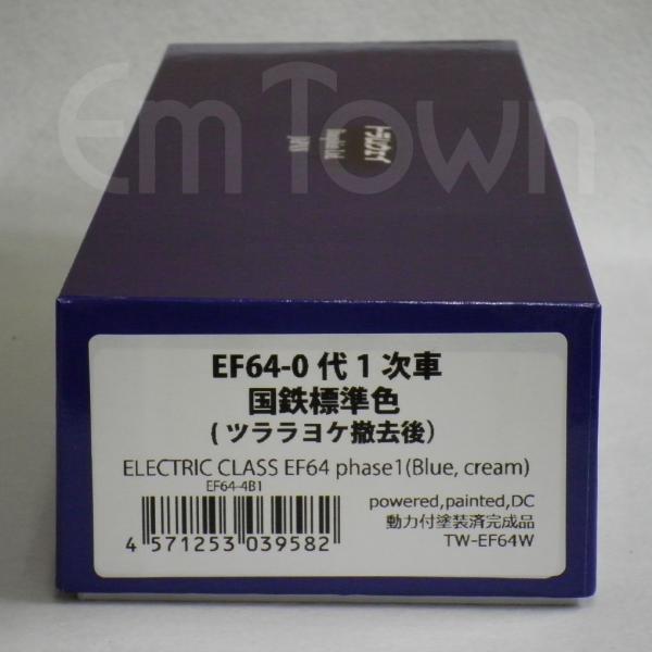 トラムウェイ TW-EF64W EF64-0代 1次車 国鉄標準色（ツララヨケ撤去後