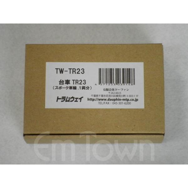 トラムウェイ TW-TR23 台車 TR23（スポーク車輪・1両分）《1：80スケール／16.5mmゲージ》