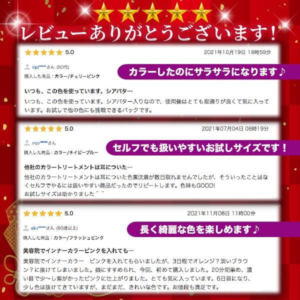 カラーバタープチ エンシェールズ ヘアカラー トリートメント カラーリング 髪染め セルフカラー アッシュ 青 ピンク オレンジ ネイビーブルー M 050 Emu Colorヤフー店 通販 Yahoo ショッピング