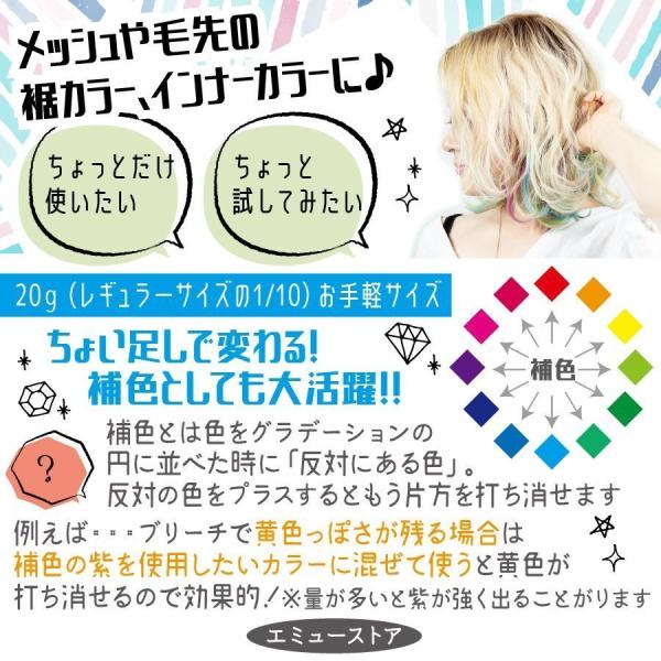 カラーバタープチ エンシェールズ ヘアカラー トリートメント カラーリング 髪染め セルフカラー スーパーセール ネイビーブルー ピンク アッシュ オレンジ 青