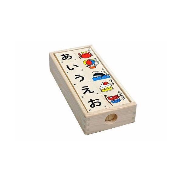 あいうえお積み木