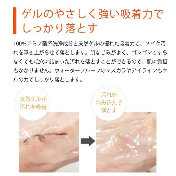 クレンジング ゲル ジェル オイルフリー 洗顔 スキンケア メイク落とし 毛穴 黒ずみ 保湿 乾燥肌 敏感肌 クレンジングゲル Emuart エミュアール Buyee 日本代购平台 产品购物网站大全 Buyee一站式代购 Bot Online