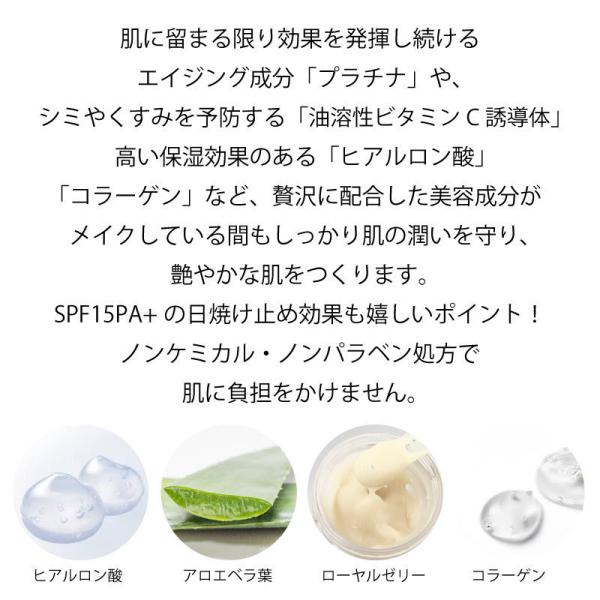 パウダーファンデーション 美容液ファンデーション メイク スキンケア カバー力 30代 40代 50代 ナチュラルパウダーフィニッシュ Emuart エミュアール Buyee Buyee Japanese Proxy Service Buy From Japan Bot Online