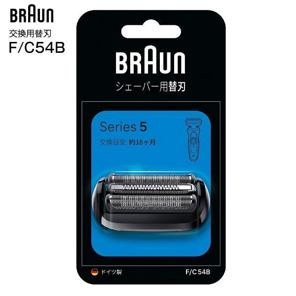 ブラウン メーカー純正品 網刃・内刃一体型 メンズシェーバー替刃 交換用替刃 密着シリーズ5 BRAUN F/C54B