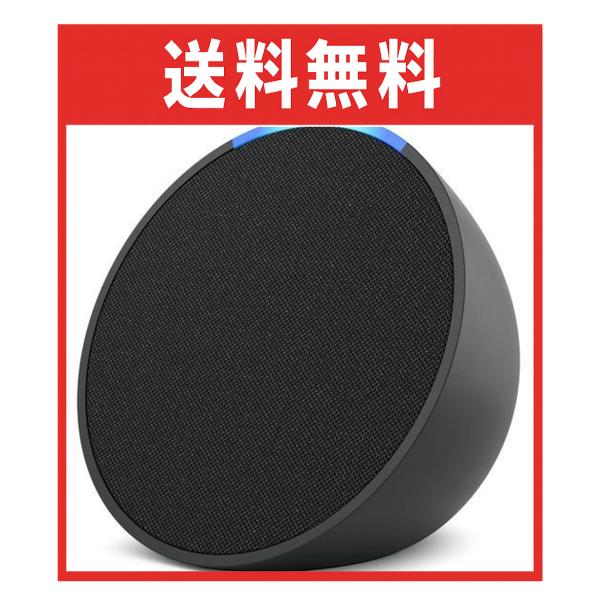 amazon Amazon Echo Pop (エコーポップ) コンパクトスマート