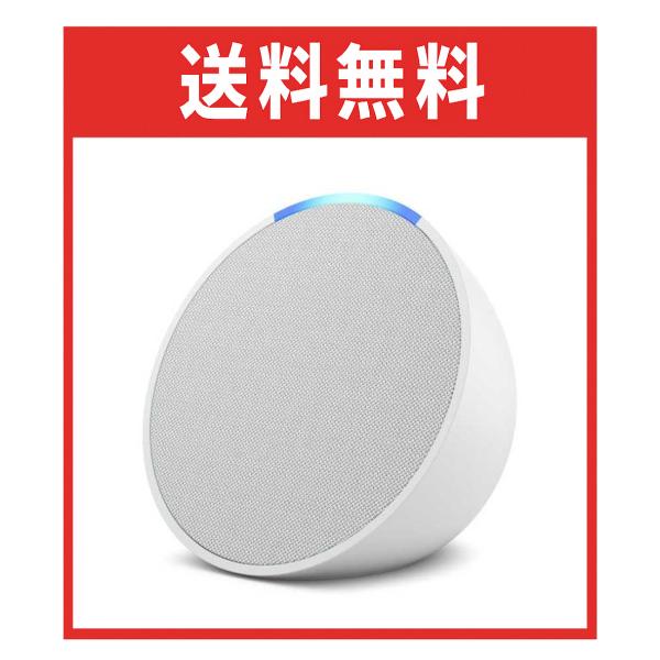 amazon Echo Pop（エコーポップ） - コンパクトスマート