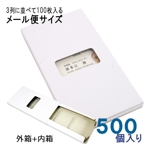 名刺箱 紙 - 生活雑貨の人気商品・通販・価格比較 - 価格.com