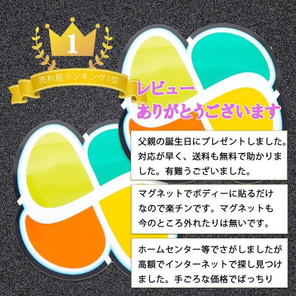 高齢者マーク マグネット 式 2枚 セット もみじマーク Buyee Buyee Japanese Proxy Service Buy From Japan Bot Online