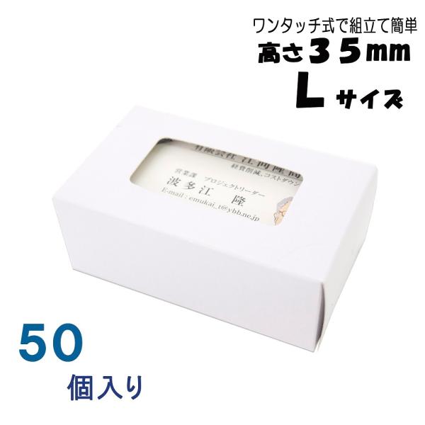 名刺箱 100枚の人気商品・通販・価格比較 - 価格.com