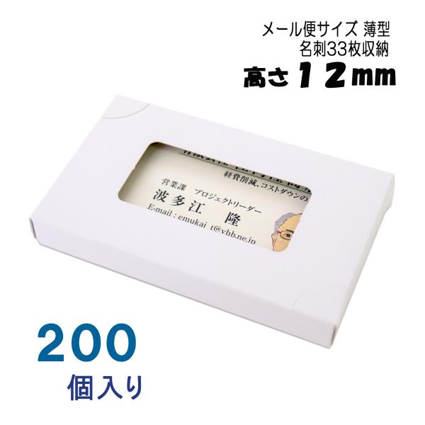 emukai-t_case-usugata-200