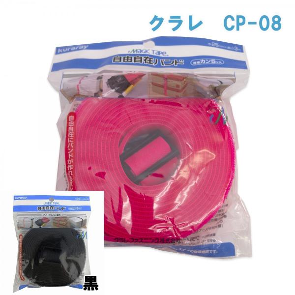 N R݃oh }WbNe[v Jt t[}WbNgp CP-08  /  25mm×3m pJ5 Nt@XjO { 
