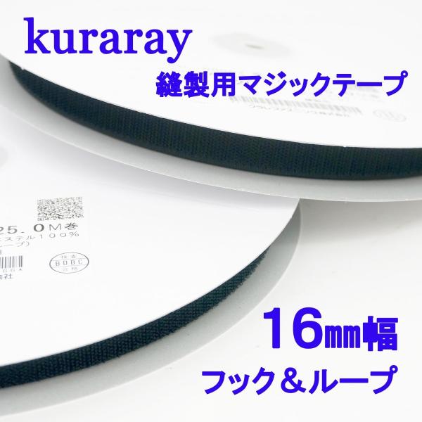 N }WbNe[v Dp 16mm × 25M tbN  [v A8693Y.71 + B2790Y IXXZbg j[ GR}WbN  or  { 