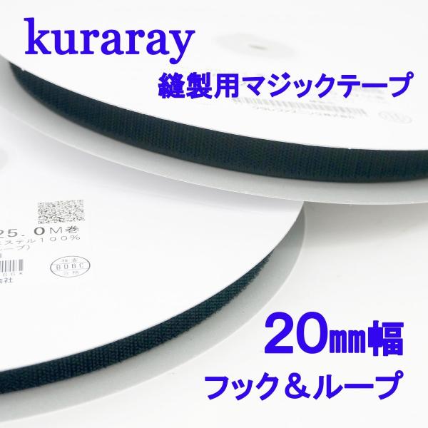 N }WbNe[v Dp 20mm × 25M tbN  [v A8693Y.71 + B2790Y IXXZbg j[ GR}WbN  or  { 