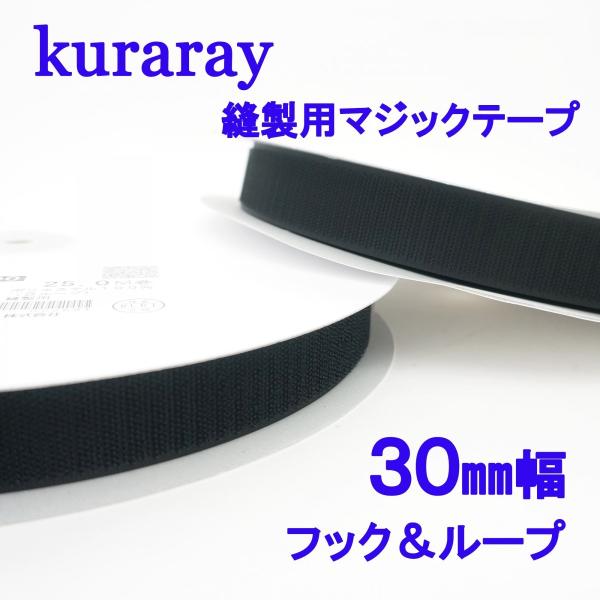 N }WbNe[v Dp 30mm × 25m tbN  [v A8693Y.71 + B2790Y IXXZbg j[ GR}WbN  or  { 