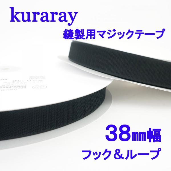 N }WbNe[v Dp 38mm × 25m tbN  [v A8693Y.71 + B2790Y IXXZbg j[ GR}WbN  or   { 