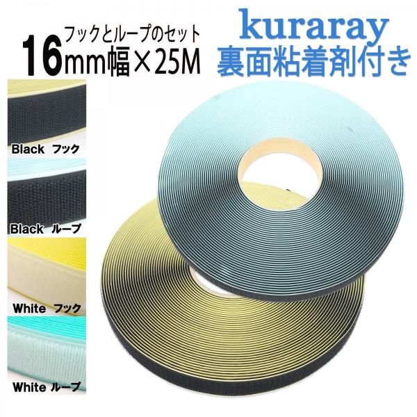 Nt@XjO }WbNe[v Sܕt 16 × 25m tbN  [v ̃Zbg  or  A8693Y.71 + B2790Y }WbN Еt { 