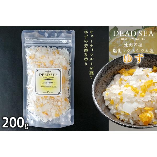 &SH 死海の塩 1000g / マグネシウム 保湿 入浴剤 バスソルト ミネラル 1kg