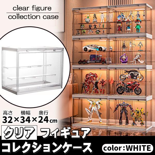 フィギュアケース 収納 コレクションケース コレクション ボックス